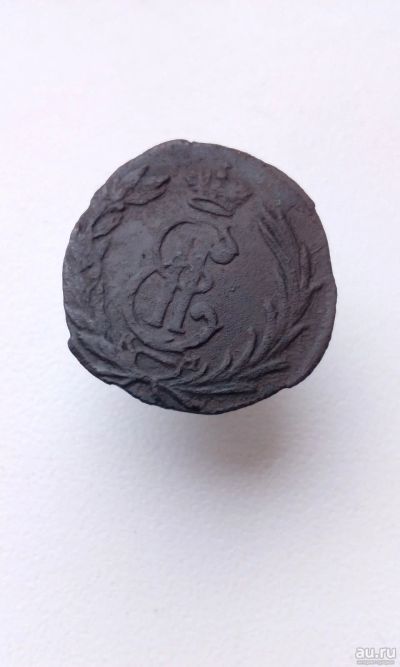 Лот: 11499991. Фото: 1. Полушка Сибирская 1767 года Сибирь... Россия до 1917 года