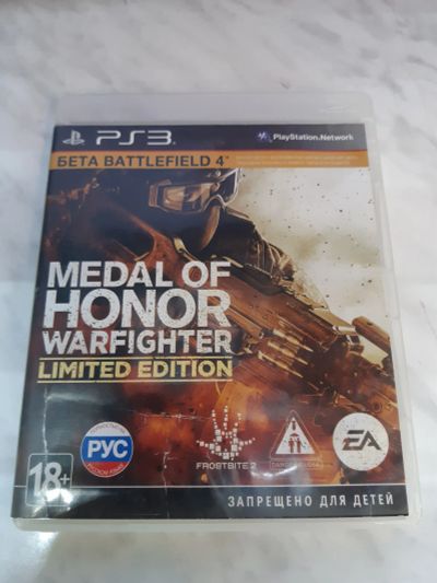 Лот: 7131772. Фото: 1. Medal of Honor: Warfighter Limited... Игры для консолей