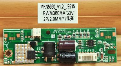 Лот: 4964552. Фото: 1. Led Drive MKN5350_V1.2_LE215 тв... Печатные платы