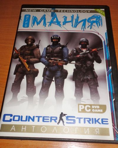 Лот: 17378873. Фото: 1. игрулька "Counter strike" читайте... Игры для ПК