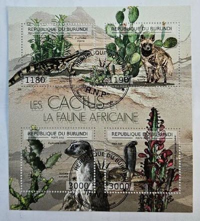 Лот: 22376183. Фото: 1. Марки. Бурунди. 2012. Африканские... Марки