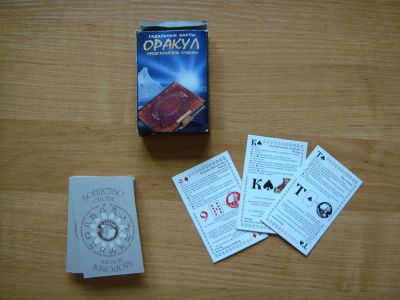 Лот: 3201133. Фото: 1. Гадальные карты "Оракул". Сувенирные наборы