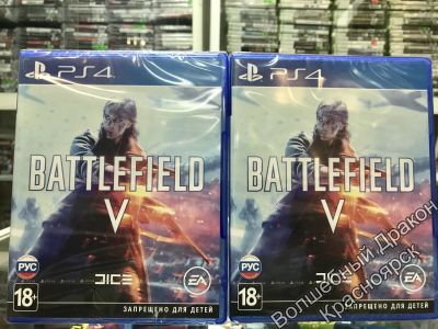 Лот: 12671739. Фото: 1. Battlefield 5 V игра для PS4 Ps... Игры для консолей