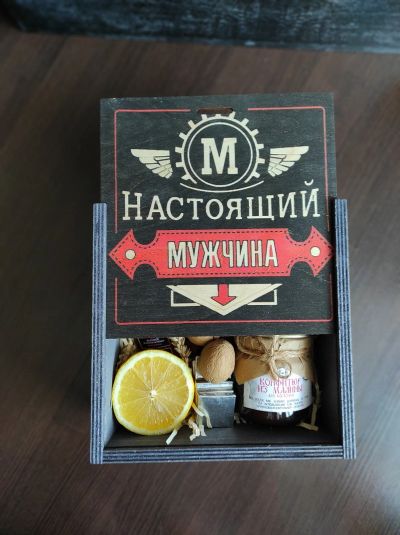 Лот: 17196798. Фото: 1. Подарочный бокс мужчине 23 февраля. Подарки на 23 февраля