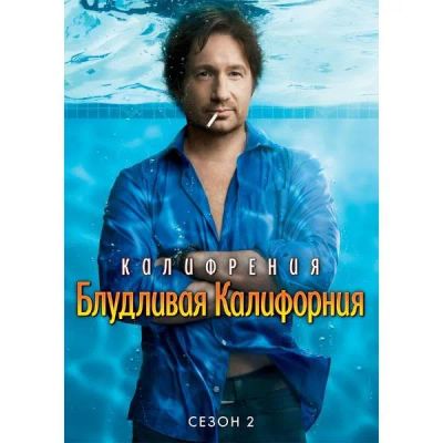 Лот: 24539069. Фото: 1. DVD-видеодиск ND Play Блудливая... CD, DVD, BluRay