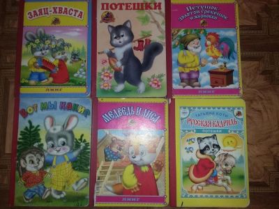 Лот: 11337950. Фото: 1. Книги 2. Книги для родителей