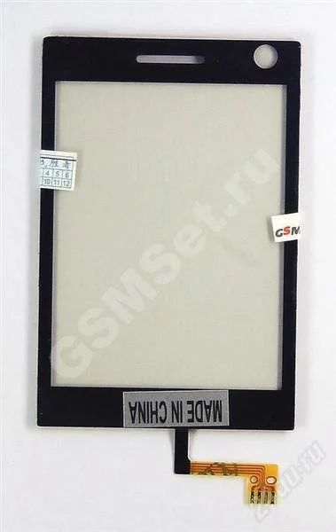 Лот: 1453523. Фото: 1. Тачскрин HTC Diamond. Дисплеи, дисплейные модули, тачскрины