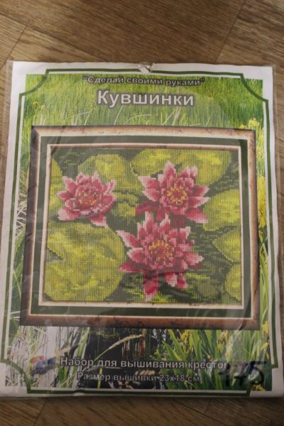 Лот: 7481346. Фото: 1. Набор вышивки "Кувшинки" - новый. Вышивание