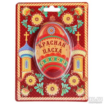 Лот: 9361116. Фото: 1. Прессованное полотенце на открытке... Сувенирные мелочи