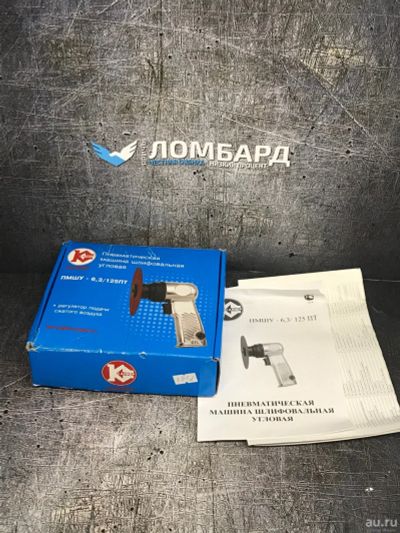 Лот: 16413055. Фото: 1. Пневматическая Калибр ПМШУ-6,3... Пневмоинструмент