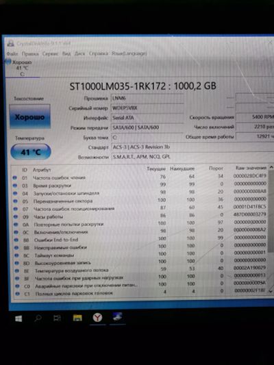Лот: 20837473. Фото: 1. Жесткий диск Seagate [ST1000LM035... Жёсткие диски (HDD)