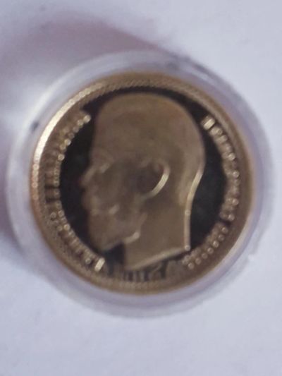 Лот: 11766748. Фото: 1. 10 рублей 1899год николай2. Россия до 1917 года