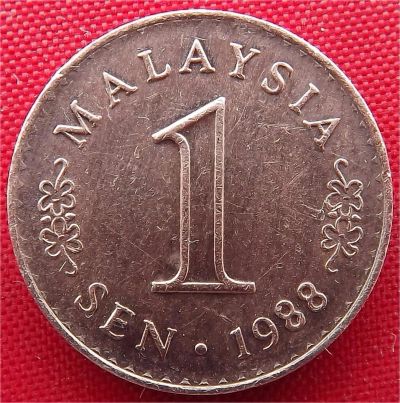 Лот: 2689605. Фото: 1. (№2524/LF) 1 сен 1988 (Малайзия... Азия