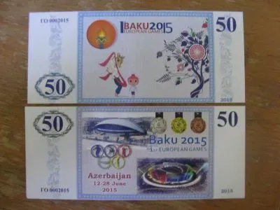 Лот: 21544713. Фото: 1. Азербайджан 50 манат 2015 года... Частные выпуски, копии банкнот