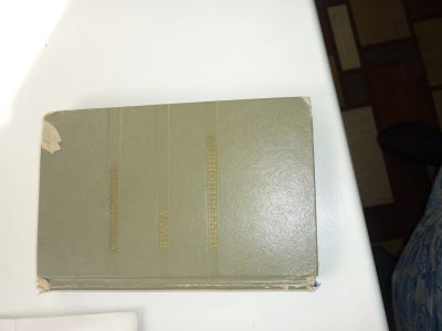 Лот: 19015693. Фото: 1. Справочник врача-инфекциониста. Справочники