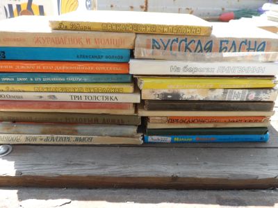 Лот: 20355637. Фото: 1. Книги детская литература сказки. Книги