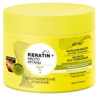 Лот: 19093956. Фото: 1. Вiтэкс Keratin + Масло Арганы... Уход за волосами 