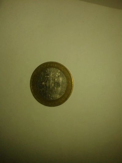 Лот: 10948151. Фото: 1. 10 рублей 2008 владимир ДГР спмд. Россия после 1991 года