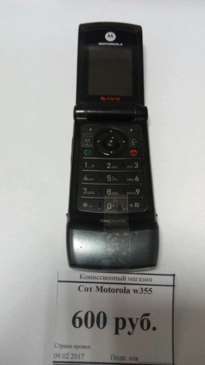Лот: 9072023. Фото: 1. Motorola W355. Кнопочные мобильные телефоны
