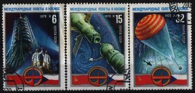 Лот: 7047758. Фото: 1. СССР 1978г интеркосмос 3марки. Марки