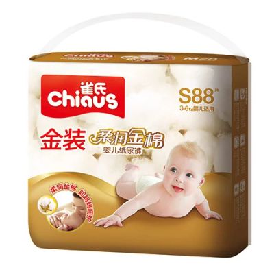 Лот: 5754668. Фото: 1. Китайские Подгузники MEGA_Chiaus... Детская гигиена