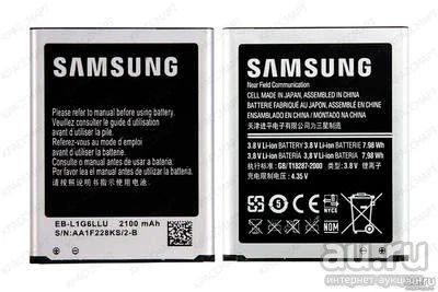 Лот: 12965384. Фото: 1. АКБ Samsung Galaxy S3 (i9300... Аккумуляторы