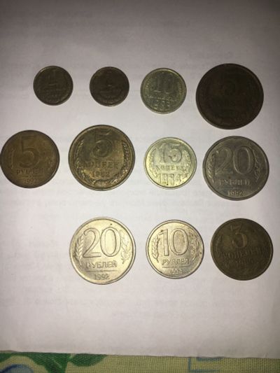 Лот: 12498841. Фото: 1. Монеты. Россия и СССР 1917-1991 года