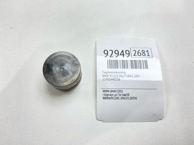 Лот: 23703836. Фото: 1. Гидрокомпенсатор Bmw X5 2001 11321440256... Двигатель и элементы двигателя