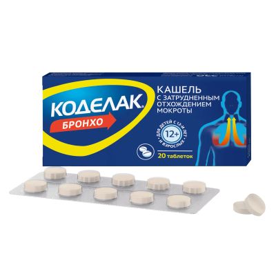 Лот: 23716756. Фото: 1. Коделак Бронхо таб. №20. Лекарства