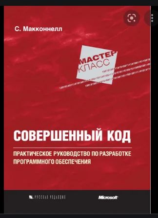 Лот: 18024609. Фото: 1. книга. Книги