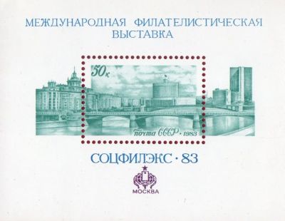 Лот: 19357262. Фото: 1. Блок марок6. Марки