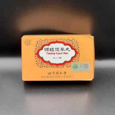 Лот: 17845756. Фото: 1. Пилюли материнства "Tiaojing Cuyun... Народная медицина, БАДы