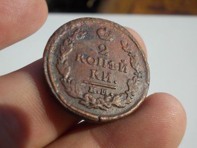Лот: 12089610. Фото: 1. Обалденная двушка 1819 года. Ем-нм... Россия до 1917 года