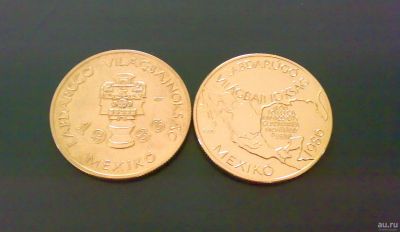 Лот: 8562083. Фото: 1. Венгрия 100 форинтов 1985 2 монеты... Европа