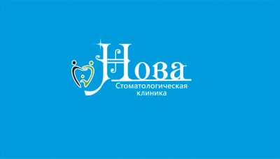 Лот: 23602708. Фото: 1. Ассистент стоматолога. Работа, вакансии