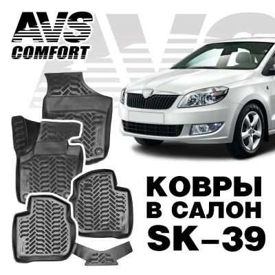 Лот: 20584734. Фото: 1. Ковры в салон 3D Skoda Rapid... Чехлы, коврики, оплетки руля
