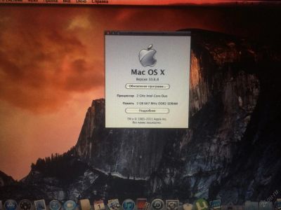 Лот: 5909062. Фото: 1. macbook a1181. Ноутбуки