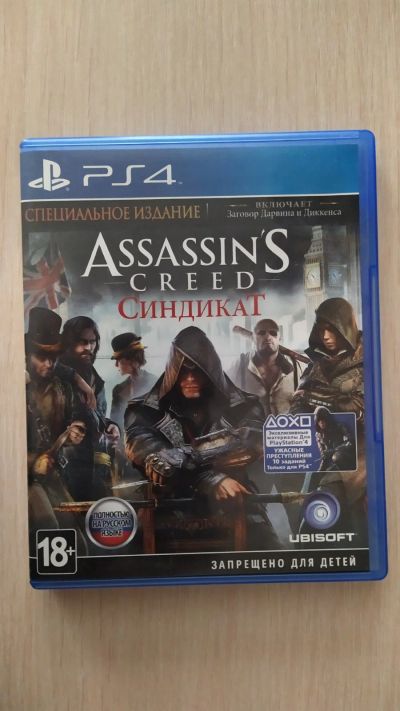 Лот: 17622817. Фото: 1. Assassin's creed Синдикат. Игры для консолей