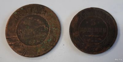 Лот: 18556672. Фото: 1. Монеты 3, 5 коп. Россия и СССР 1917-1991 года