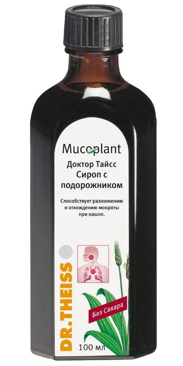 Лот: 23989863. Фото: 1. Др.Тайсс сироп подорожника без... Народная медицина, БАДы