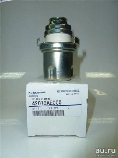 Лот: 13592218. Фото: 1. Фильтр топливный Subaru 42072ae000. Топливная система