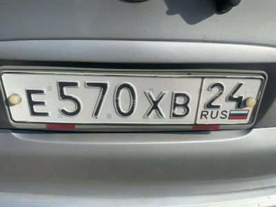 Лот: 25710853. Фото: 1. Госномер. Госномера