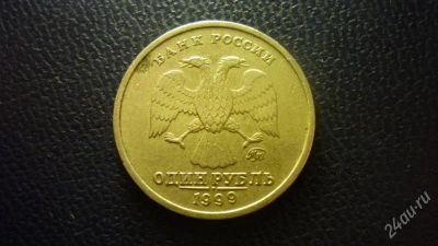 Лот: 1293003. Фото: 1. Добрый крокодил - 200 монет мира... Россия после 1991 года