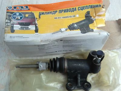 Лот: 7474933. Фото: 1. Цилиндр привода сцепления на газ... Ходовая, подвеска, рулевое управление
