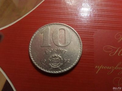 Лот: 10671592. Фото: 1. Венгрия 10 форинтов, 1972. Европа