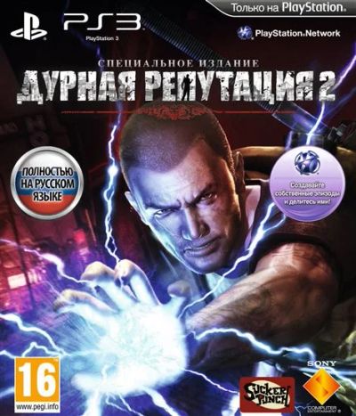 Лот: 5127382. Фото: 1. inFamous 2 Special Edition / Дурная... Игры для консолей