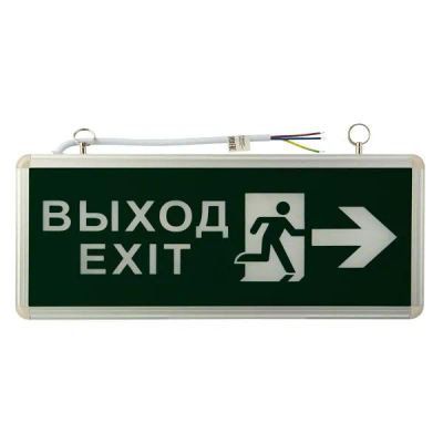 Лот: 24510202. Фото: 1. Информационное табло Rexant "Выход-Exit... Люстры, потолочные и подвесные светильники