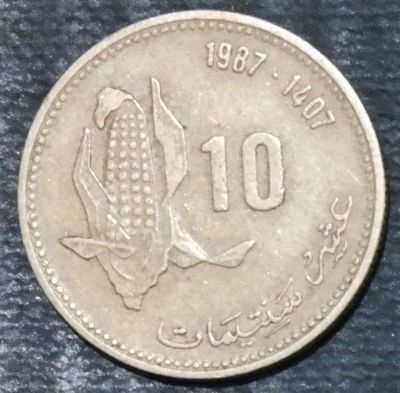 Лот: 13462533. Фото: 1. Экзотика с рубля (17587) Марокко. Остальные страны
