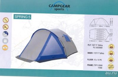 Лот: 7772885. Фото: 1. Палатка туристическая Campgear... Палатки, тенты