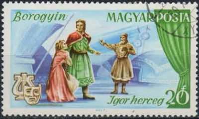 Лот: 20771819. Фото: 1. 1967. Венгрия. Сцены из всемирно... Марки